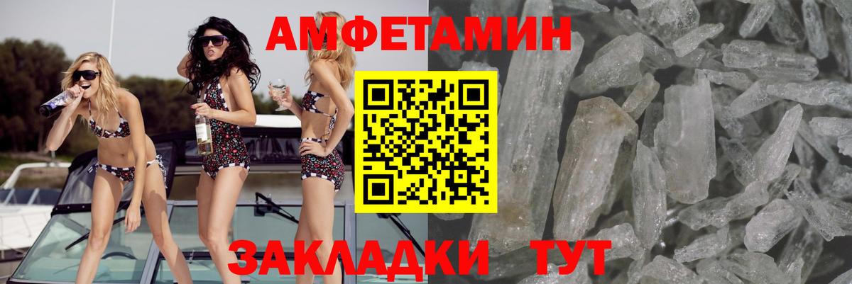 Кирово-Чепецк  сайты даркнета какой сайт  Вход с VPN  АМФ Premium 