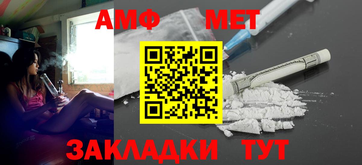 АМФ Premium Кирово-Чепецк