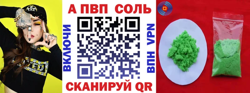продажа наркотиков  Кирово-Чепецк  omg как зайти  Alpha PVP мука 
