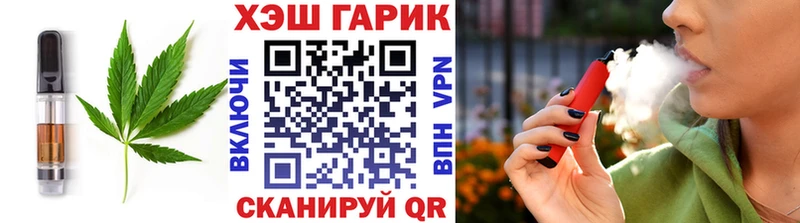 где можно купить   Кирово-Чепецк  Еда ТГК марихуана 