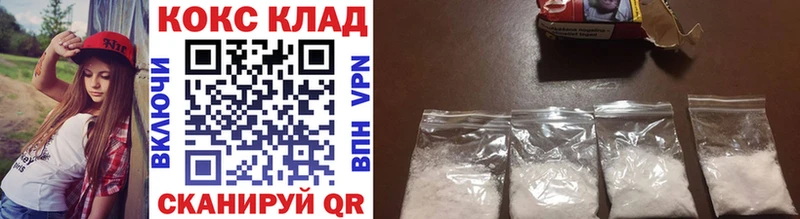 COCAIN Fish Scale  ОМГ ОМГ онион  Кирово-Чепецк 