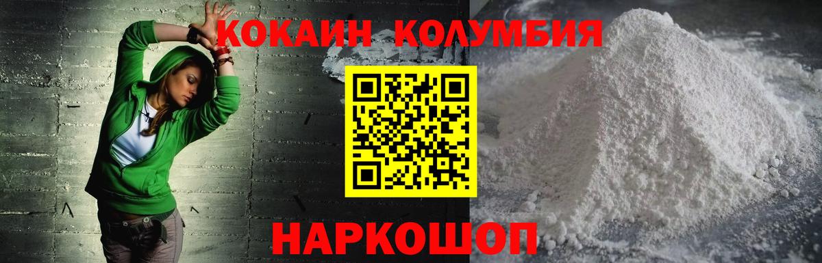 НБОМе  Марихуана  Экстази  Кокаин  Лсд 25  Кирово-Чепецк  ГАШ  Меф кристаллы  МЕФ  Вход с VPN 