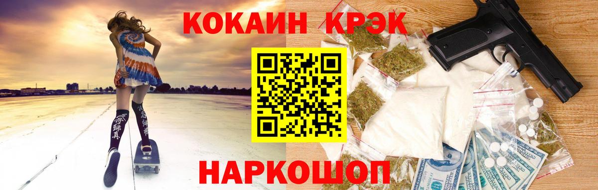 КОКАИН VHQ Кирово-Чепецк