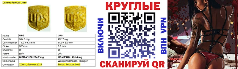 купить Кирово-Чепецк Экстази Punisher