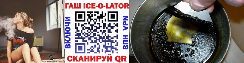 Гашиш Изолятор  Кирово-Чепецк 