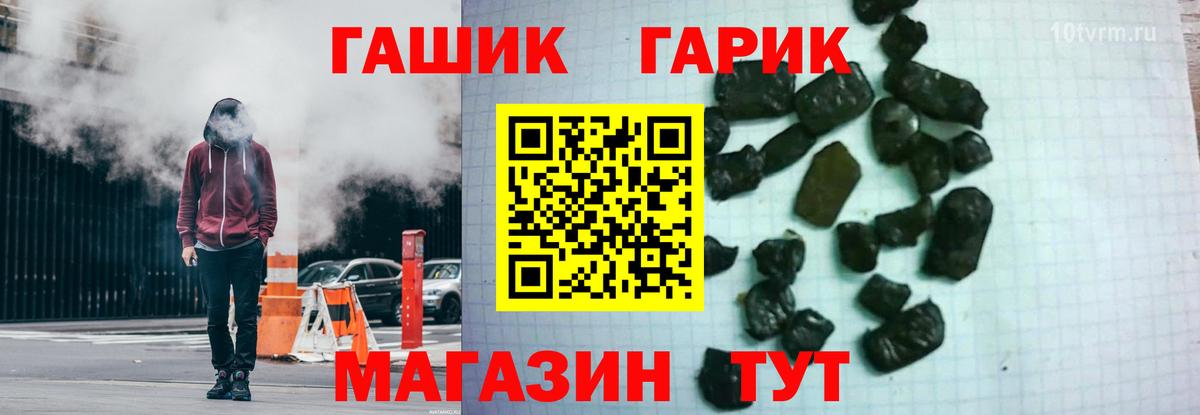 АМФЕТАМИН Кирово-Чепецк