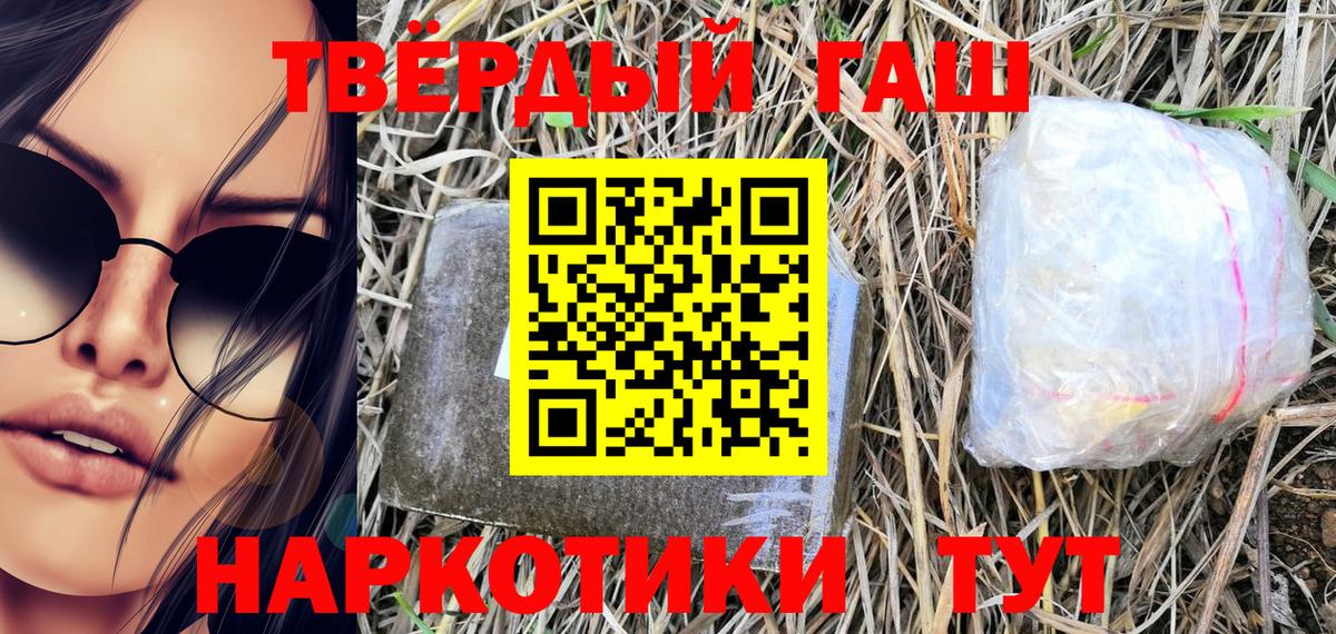 Гашиш VHQ  Гашиш хэш  Вход с VPN  Кирово-Чепецк 