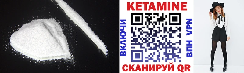 КЕТАМИН VHQ  как найти закладки  Кирово-Чепецк 