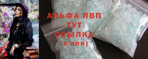 таблы Иннополис