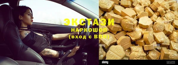 таблы Иннополис