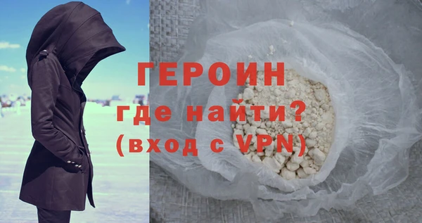 мефедрон Инта