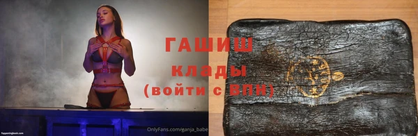 мефедрон Инсар