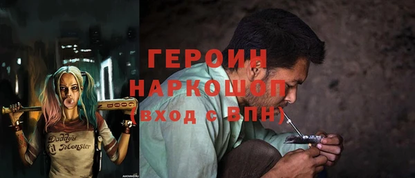 марки lsd Зеленокумск