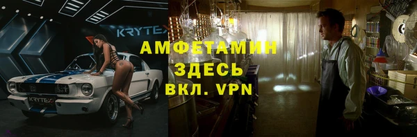 мефедрон Инта