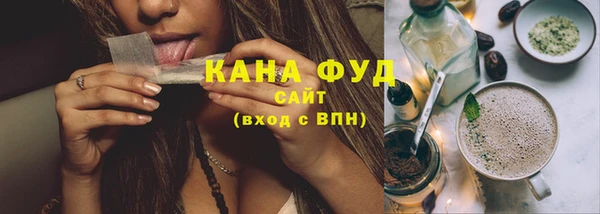 прущие грибы Зеленодольск