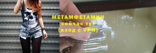 мефедрон Инсар