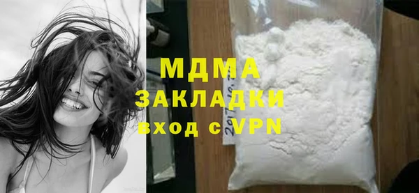 мефедрон Инсар