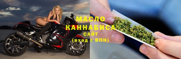 мефедрон Инсар