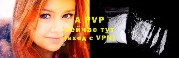 мефедрон Инсар