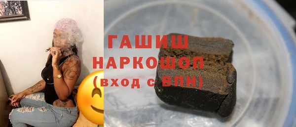 мефедрон Инсар