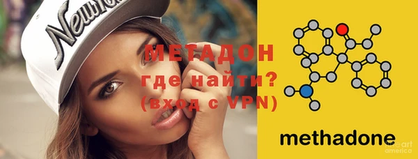 мефедрон Инта