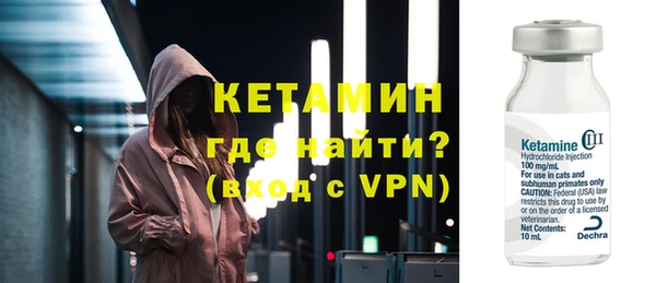 мефедрон Инта