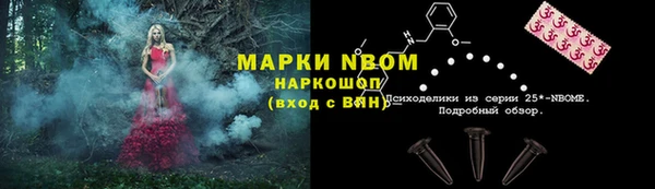 мефедрон Инсар