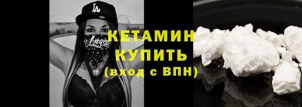 мефедрон Инсар