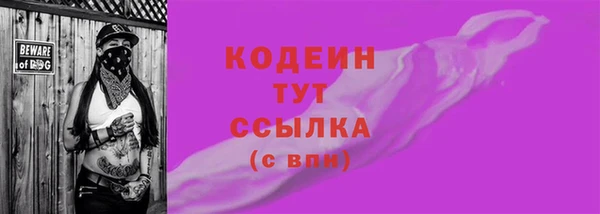 мефедрон Инта