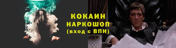 мефедрон Инсар