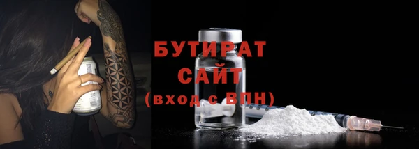 мефедрон Инсар