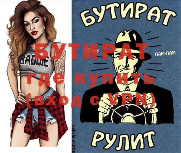 мефедрон Инта