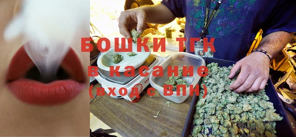 мефедрон Инта