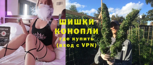 мефедрон Инта
