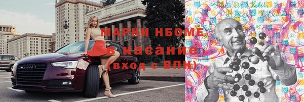 мефедрон Инсар