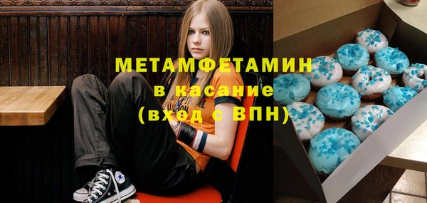мефедрон Инсар