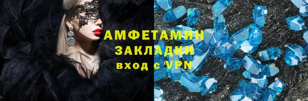 мефедрон Инсар