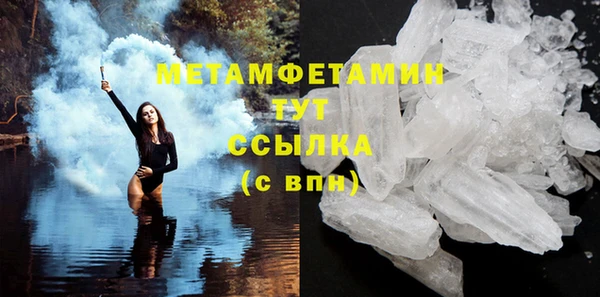 мефедрон Инта
