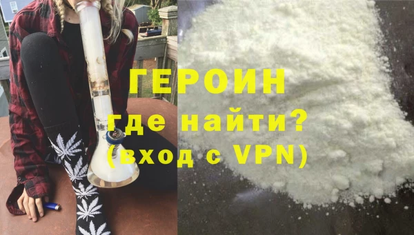 мефедрон Инта