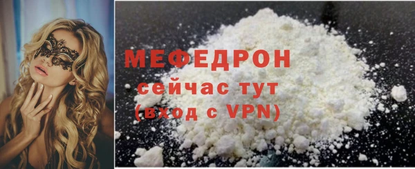 мефедрон Инта