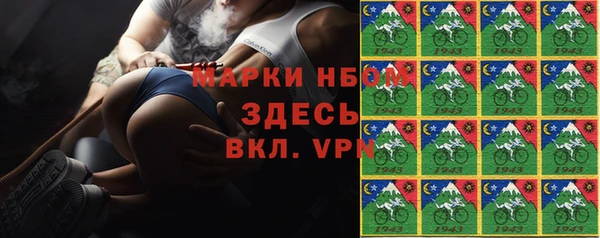 прущие грибы Зеленодольск
