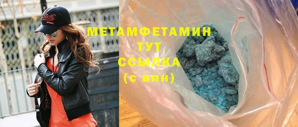 мефедрон Инсар