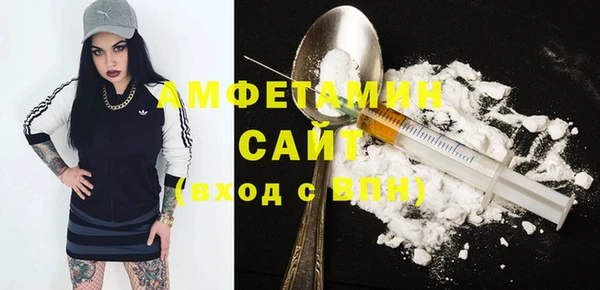 мефедрон Инсар