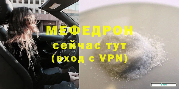 таблы Иннополис