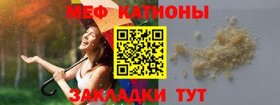 альфа пвп Камышлов