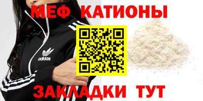 бутират Кандалакша