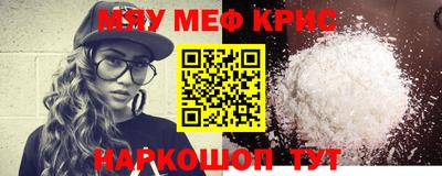 альфа пвп Камышлов