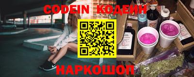 бутират Кандалакша