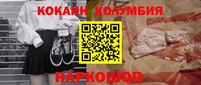 альфа пвп Камышлов