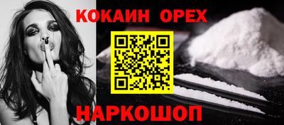 альфа пвп Камышлов